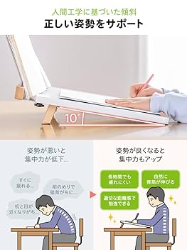 Amazon | イーサプライ 傾斜台 学習台 ライティングボード 角度
